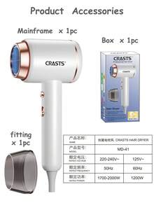 CRASTS High Power Hair Dryer For Home Use, Strong Airflow, Gentle On Hair, Fast Drying, Hot & Minimalist Style, Portable Travel Design, Quiet Operation, With Concentrator Nozzle - White - View 5