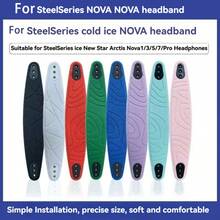 1 个替换头带，兼容 Arctis Nova 1/3/5/7/Pro、Arctis Nova 7、7X、7P、Nova 3、1P 和 1X 耳机；优质替换头带垫 - 查看 1