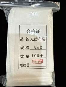 200/100个装一次性玉米纤维可折叠空茶包，可用作调料包、茶漏等，实用厨房小工具，返校必备 - 白色 - 查看 13