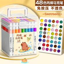 小学美术专用马克笔，不透明，可叠加，可水洗，适用于马克笔和丙烯颜料。 - 彩色 - 查看 4
