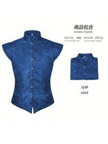Men's Halloween Clothing, Retro Medieval Jacquard Cropped Vest, COS Performance Wear - 25801 Jacquard Vest Style 2 White - View 8