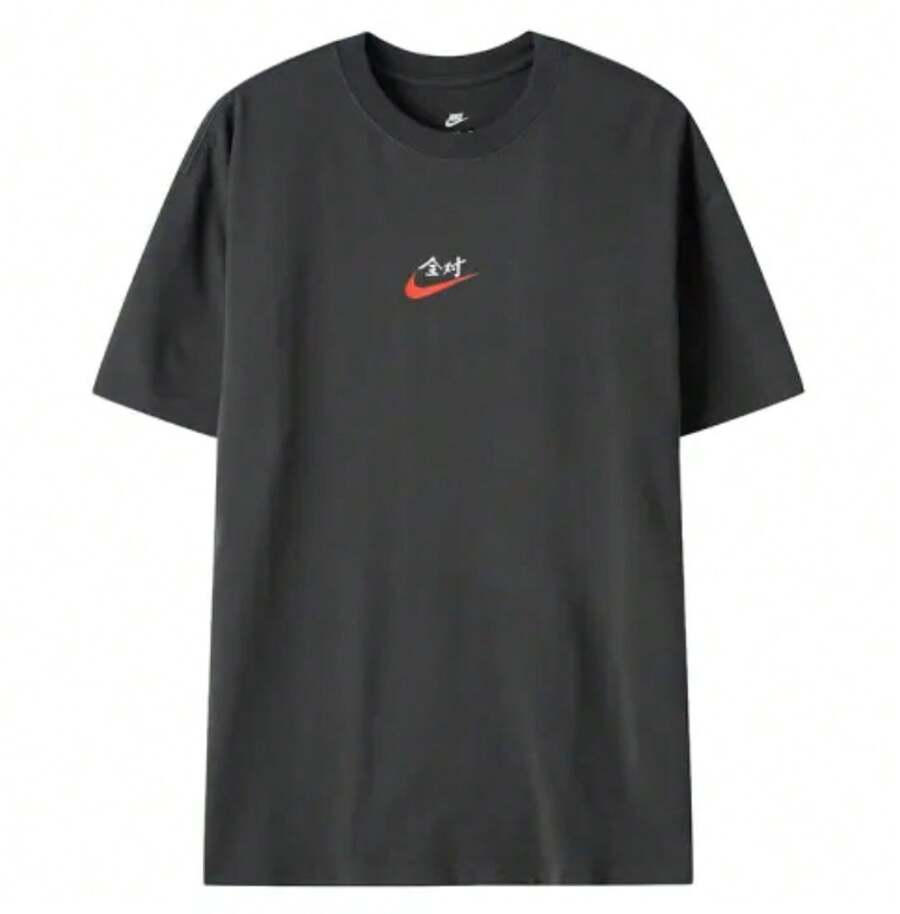 Nike 男士 AS M NSW MANFEN SS TEE 休闲短袖T恤 - 深灰色 - 查看 1