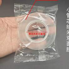 1卷超强双面胶带 - 可重复使用，高强度，无残留，防水，适用于家庭、办公室和汽车 - 非常适合工艺品制作、绘画和壁纸粘贴、家居收纳、多用途胶带，是工艺爱好者的理想之选，也适用于圣诞节、万圣节和其他派对装饰 - 彩色 - 查看 10
