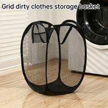 1 pièce Panier à linge pliable et grande capacité, design de stockage sans doublure, poignée ergonomique, tissu en maille respirant. Convient pour la buanderie, la salle de bain, la chambre et le salon, une solution de rangement idéale pour la maison, peut également être offert comme cadeau de pendaison de crémaillère. - Multicolore - Voir 6