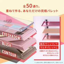 3CE レイヤーイットオールパレット チーク/アイシャドウ/コントアー　＃04　モーヴシック - 04 ライトパープルファッション - チェックする 3