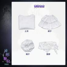 Xiu Ya Cosplay Costume For Young Age, Sua Alien Stage Cosplay, Xiu Ya White Dress, Two-Dimensional Costume - 秀雅幼年全套 - 查看 12