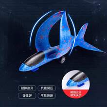 1件耐用EVA泡棉發射飛機玩具，長距離發射槍，適合戶外活動與節日聚會 - 彩色 - 查看 3