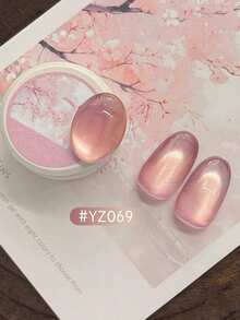 2026新年情人節禮物，12ml容量新款玻璃珠桃花裸粉夢幻貓眼凝膠指甲油，適合所有季節。需要底層塗料和頂層塗料，需要UV固化，植物基凝膠套裝，適合初學者 - 彩色 - 查看 19
