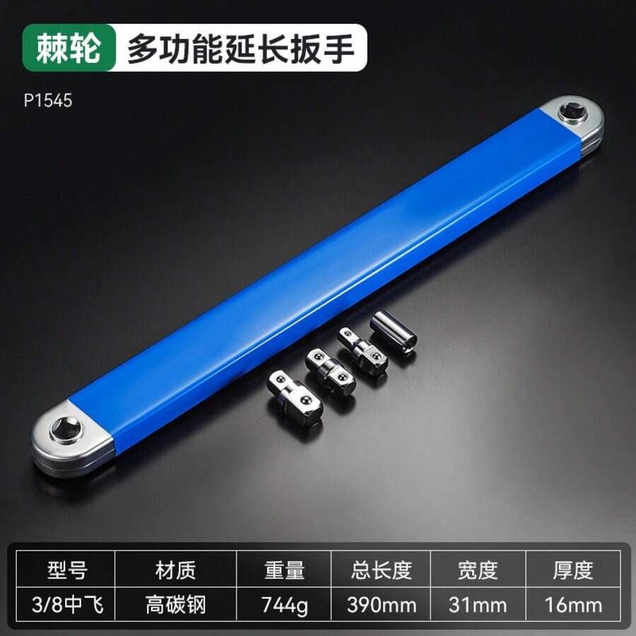 Cờ lê nối dài đa năng điều chỉnh được, cờ lê nối dài hai đầu đa năng tiết kiệm sức lao động. - 1 - Xem 1