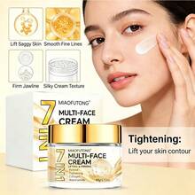 7合1紧致提拉霜，四季皆宜的面部保湿霜，蕴含烟酰胺、胶原蛋白等成分，深层补水保湿，抚平干燥肌肤，提升肌肤光泽和弹性，质地轻盈不油腻，适合所有肤质，护肤 - 7合1緊緻提升霜 - 查看 7