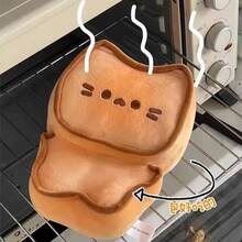 Kids Dolls - Toast Cat (Beige) - View 5