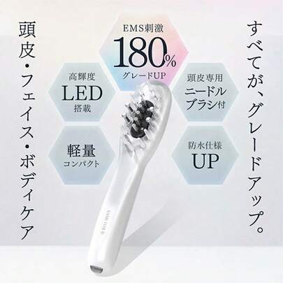 電動ヘアブラシ＆頭皮ブラシ LED搭載 美容液・育毛剤注入対応 防水 頭皮マッサージ フェイスリフト・ボディケア