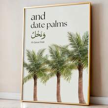 Bộ 4 tranh treo tường chủ đề trái cây Hồi giáo, in hình các câu kinh Qur'an về quả sung, ô liu, chà là và lựu, tranh thư pháp Ả Rập tối giản (không khung) - A - Xem 5