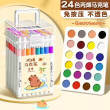 小学美术专用马克笔，不透明，可叠加，可水洗，适用于马克笔和丙烯颜料。 - 彩色 - 查看 2
