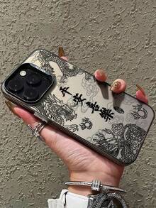 Chinese Dragon Peace And Joy Protective Shockproof Phone Case Compatible With Phone 17 16 15 14 13 12 11 X XR XS Pro S25 S24 S23 S22 S21 S20 A01 A02 A03 A04 A05 A06 A07 A10 A11 A12 A13 A14 A15 A16 A17 A20 A21 A22 A23 A24 A25 A30 A31 A32 A33 A34 A35 A36 A50 A51 A52 A53 A54 A55 A56 A71 A72 A73 - 多色2 - 查看 1