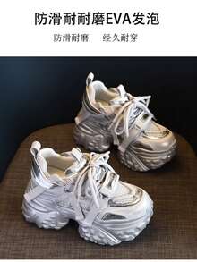 2026新款厚底舒适厚底运动鞋，网面透气休闲坡跟鞋 - 銀色 - 查看 3