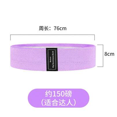 Nueva Banda de Resistencia para Yoga y Sentadillas, Anillo de Algodón para Levantar Glúteos, Anillo para Levantar Caderas, Banda Elástica para Ejercicios de Sentadillas
