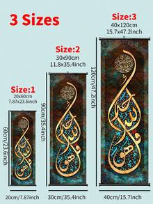 Islamic Calligraphy Scroll Painting - Frameless Modern Home Decor Art, Arabic Letter Theme Wall Art For Living Room, Elegant Calligraphy Decoration, Available In Multiple Sizes - A - View 2