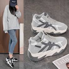 Women Casual Athletic Shoes - 1356 Beige - View 7