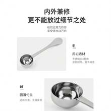 Stainless Steel Multifunctional Coffee Spoon, Juice, Milk Tea, Dessert, Ice Cream Mixing Spoon - Silver - View 5