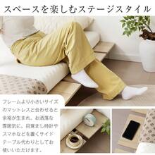Low Bed Stage Bed Bed Frame Width 120cm Slatted Bed Floor Bed Low Type With Legs Wood Grain Melamine Finish Load Capacity 200kg Breathable Rounded Corners With Felt Side-By-Side Possible Easy Mattress Selection Nordic Style Single Life - Brown - View 4