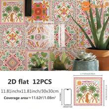 SUPSTICKER 12片波希米亞風棕櫚幾何瓷磚牆貼，PVC自黏防水防油貼紙，7.87/11.81英吋，適用於廚房與浴室 - 彩色 - 查看 13