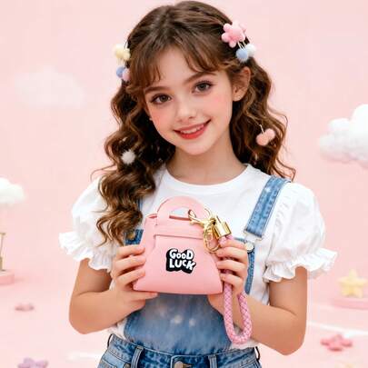 卡通可爱小猪主题迷你零钱包，儿童便携式钥匙扣钱包，儿童礼物