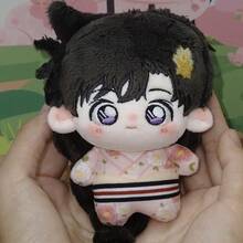 Kids Dolls - Ran In Kimono - View 1