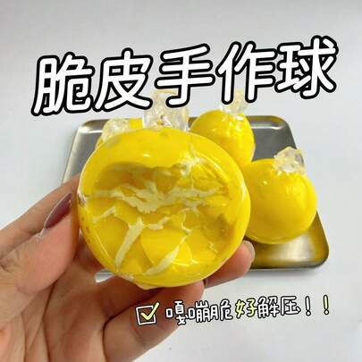 1 chiếc đồ chơi bóp mềm hình vỏ chanh giòn mới năm 2026 - Nhân sáp bên trong, đàn hồi chậm, đồ chơi giảm căng thẳng, đất sét nặn mềm mại cho người lớn, giúp giảm lo âu khi ngồi làm việc, quà tặng Kawaii độc đáo.