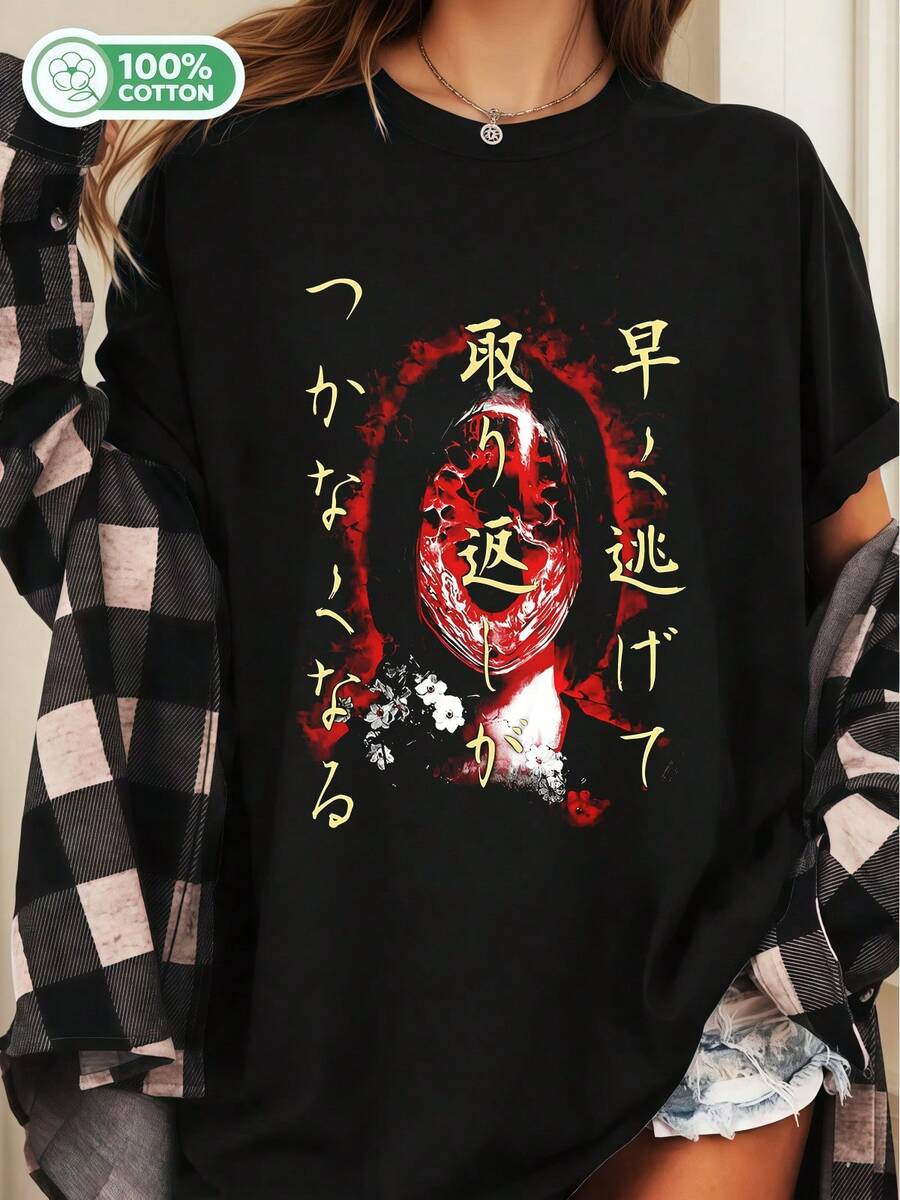 T-shirt oversize à manches courtes en coton 100% avec graphique d'horreur japonais effrayant, unisexe - Noir - Voir 1