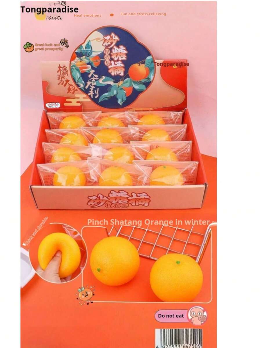 橙子水果挤压慢回弹泥浆减压玩具，模拟蔬菜减压 - 彩色 - 查看 1