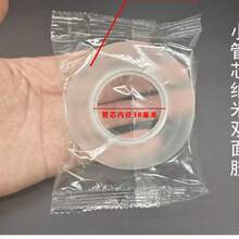 1卷超强双面胶带 - 可重复使用，高强度，无残留，防水，适用于家庭、办公室和汽车 - 非常适合工艺品制作、绘画和壁纸粘贴、家居收纳、多用途胶带，是工艺爱好者的理想之选，也适用于圣诞节、万圣节和其他派对装饰 - 彩色 - 查看 13