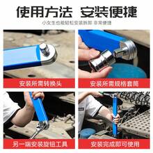 Cờ lê nối dài đa năng điều chỉnh được, cờ lê nối dài hai đầu đa năng tiết kiệm sức lao động. - 1 - Xem 7