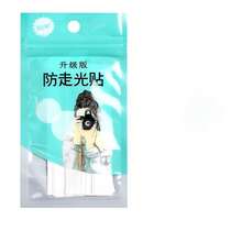 1 Pack 36pcs Seamless Non-Slip Stickers, Suitable For Camisoles, Dresses, One-Shoulder Garments And Flat Clothes, Can Prevent Neckline Slippage, Cover Chest And Anti-Glare - Anti-slip Stickers - View 11