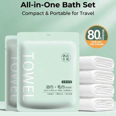 1 Set Disposable Bath Towel & Face Towel, Compressed Thick Extra Large Size, Super Absorbent Quick Dry Portable, Suitable For Travel, Business Trip, Hotel, Outdoor Camping, Fitness, Daily Bathing, Bathroom Supplies