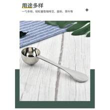 Stainless Steel Multifunctional Coffee Spoon, Juice, Milk Tea, Dessert, Ice Cream Mixing Spoon - Silver - View 4