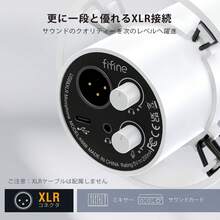 FIFINE K688 White Dynamic Microphone For Studio, USB/XLR Interface, Suitable For Podcasting, Live Streaming, Computer Recording, Voice-Over, Includes Shock Mount, Mute Button, Gain Knob And Headphone Monitoring - White - View 6
