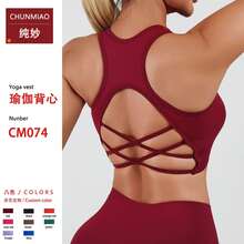 Cross Racerback Sports Vest For Women Seamless Yoga Bra With Chest Pads For Gathering And Fitness - Burgundy - View 3