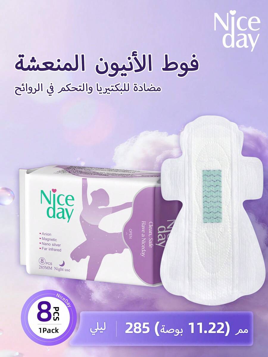 Niceday Negative Ion Sanitary Pads, Nighttime Pads, Ultra-Thin Menstrual Pads, Period Pads. Contains Negative Ions To Purify The Intimate Area From Odors, Keep It Dry, Breathable, And Itch-Free. Available In Two Sizes: 285 Mm And 330 Mm For Nighttime Use. - 285mm(48pcs/6packs) - 查看 1