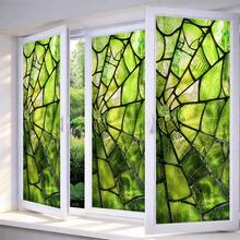 1/3片装简约绿色马赛克磨砂窗膜，可重复使用的PVC无胶静电隐私膜，适用于客厅、卧室、办公室和浴室装饰。 - 磨砂玻璃貼 - 查看 2