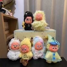 Kids Dolls - High Battery Warning - View 2