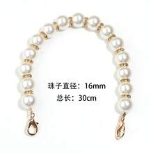 1条/包 高光泽仿珍珠链，手提包珍珠链，女士包包替换肩带，斜挎链，DIY包包配件，多功能用途，可用作包链、钥匙链、挂绳 - 珍珠包鏈 - 查看 11
