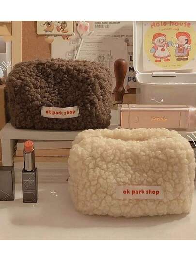 1个羊羔毛化妆包，毛绒收纳可爱文具包，大容量旅行化妆包。