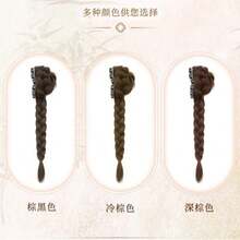 Kẹp tóc búi, kiểu tóc búi tết Trung Quốc mới, phụ kiện tóc búi giả - Dark Brown - Xem 3
