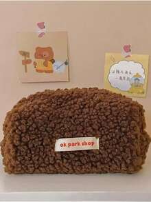 1个羊羔毛化妆包，毛绒收纳可爱文具包，大容量旅行化妆包。 - 查看 11