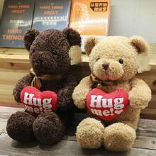 Kids Dolls - Red [Hoodie Bear] - View 4