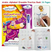 Lachilly Arabic Alphabet & Numbers Handwriting Tracing Workbook For Kids, Reusable Write & Wipe Letters & Numbers Book Include Erasable Pen, Children's Learning Tools, Home School Classroom Resources Educational Toys - Multicolor - View 14