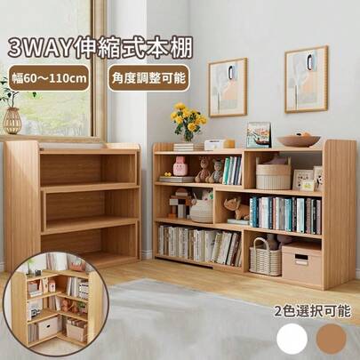 AORTD 本棚 可動棚 大容量 おしゃれ 木製 スリム 漫画収納 コミック コミック収納 コミックラック マンガ 薄型 ラック 省スペース ロータイプ 文庫本 CD DVD A4 棚 収納棚 壁面収納 子供部屋 書棚 北欧 絵本棚 人気 二年保証