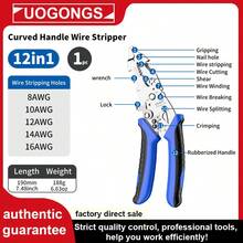 剥线钳 电工工具 斜角分线器 剪线钳 压线钳 家用电线切割维护 - 001 - 查看 7