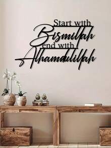 1件裝勵志金屬壁飾「Starting With Bismillah, Ending With Alhamdulillah」節日必備，房間裝飾、家居裝飾、臥室裝飾，適用於聖誕節、萬聖節及戶外花園裝飾 - 彩色 - 查看 5